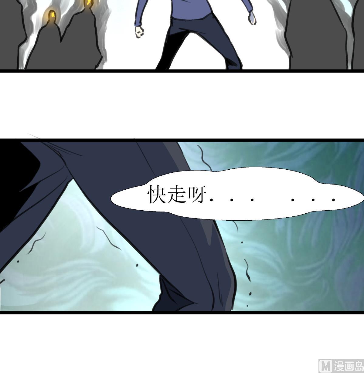 第136话 神眼再次觉醒。-第139话