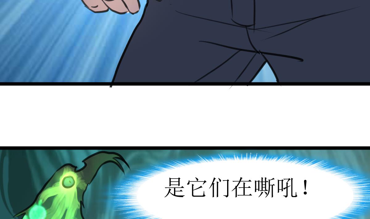 第136话 神眼再次觉醒。-第139话