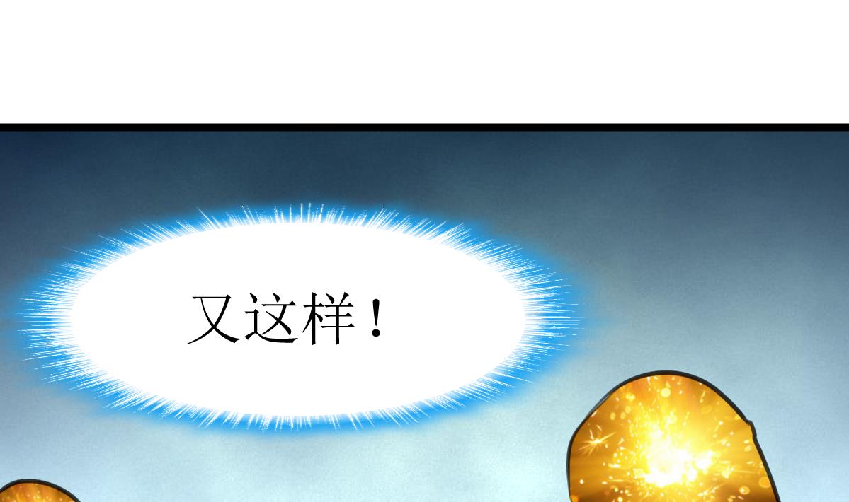 第136话 神眼再次觉醒。-第139话