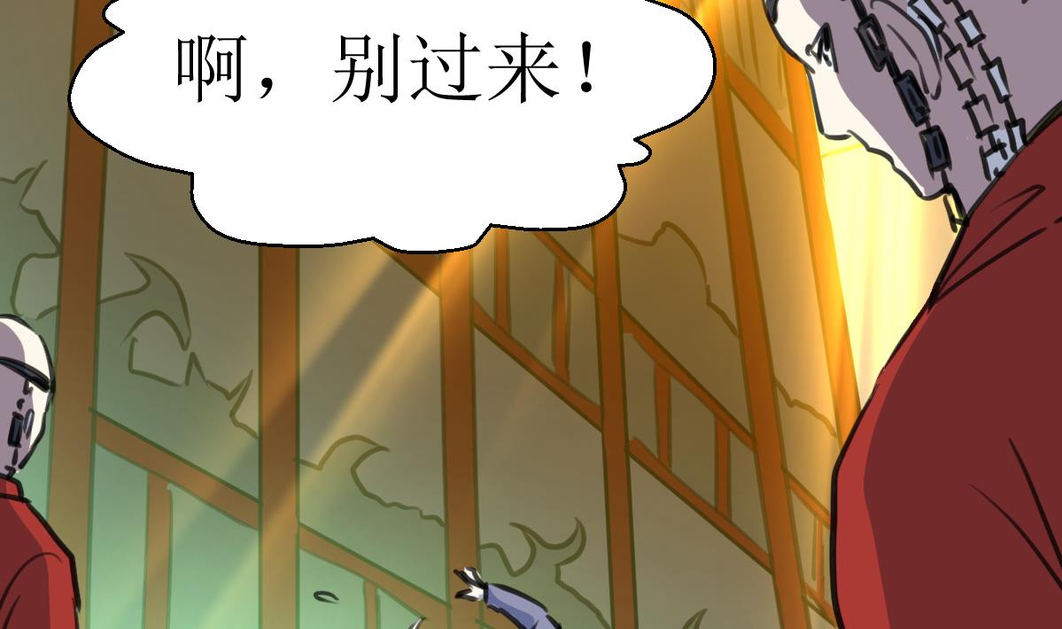 第136话 神眼再次觉醒。-第139话