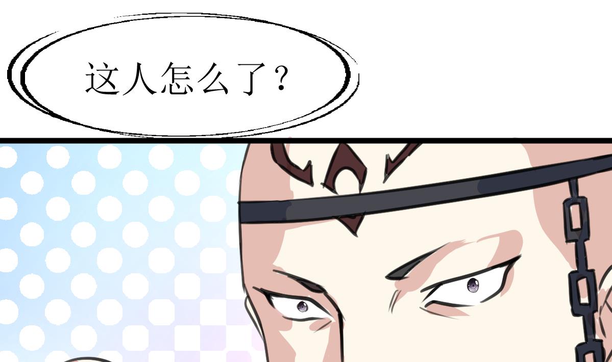 第136话 神眼再次觉醒。-第139话