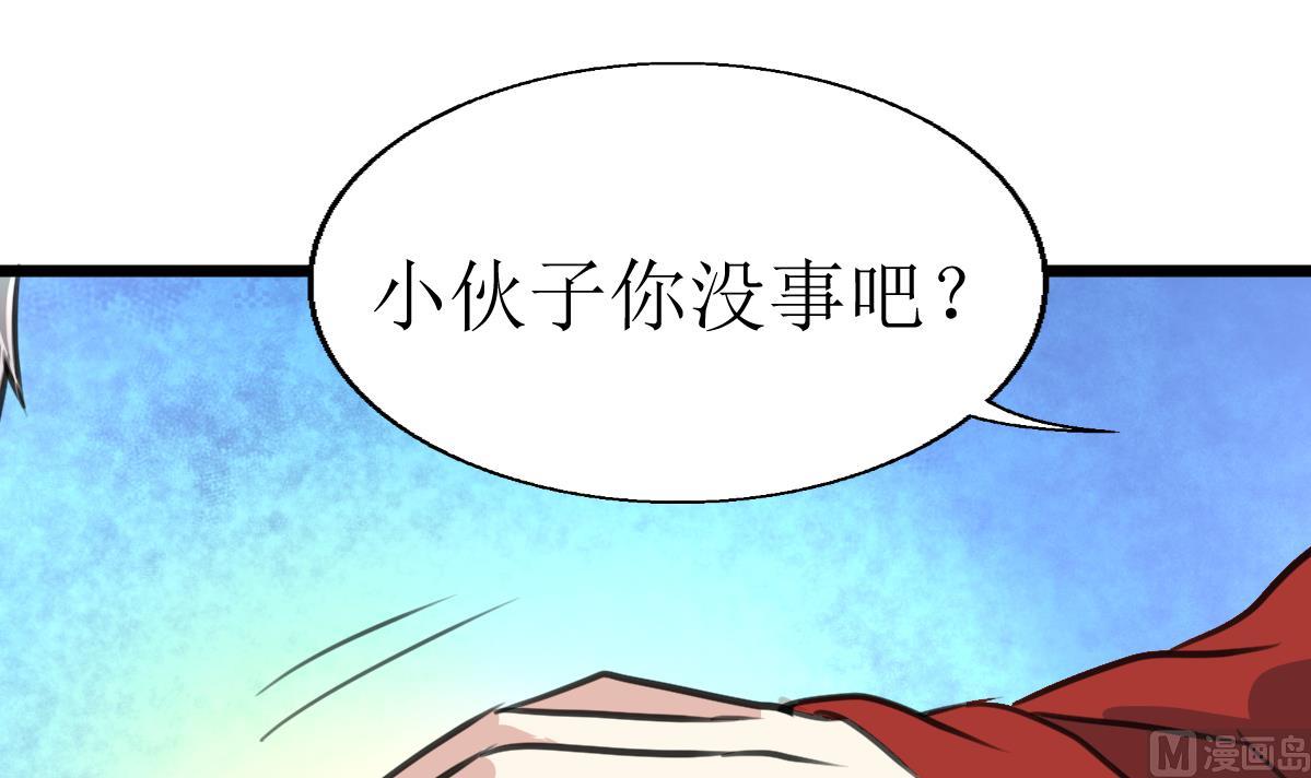 第136话 神眼再次觉醒。-第139话