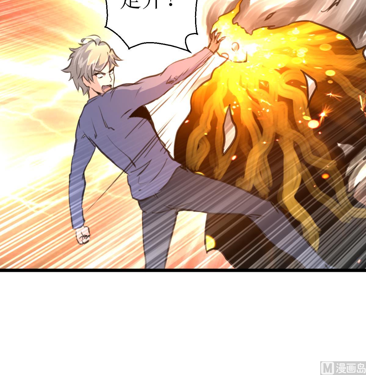 第136话 神眼再次觉醒。-第139话