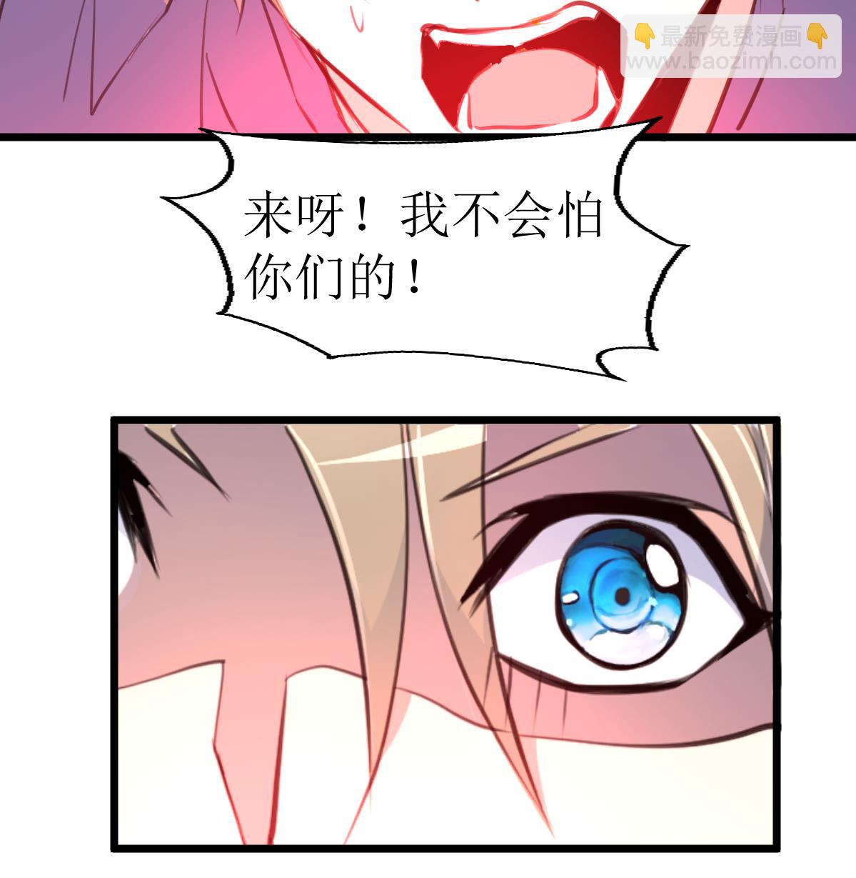 第136话 神眼再次觉醒。-第139话