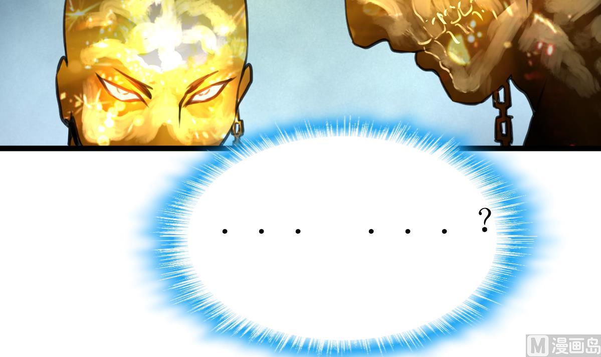 第136话 神眼再次觉醒。-第139话