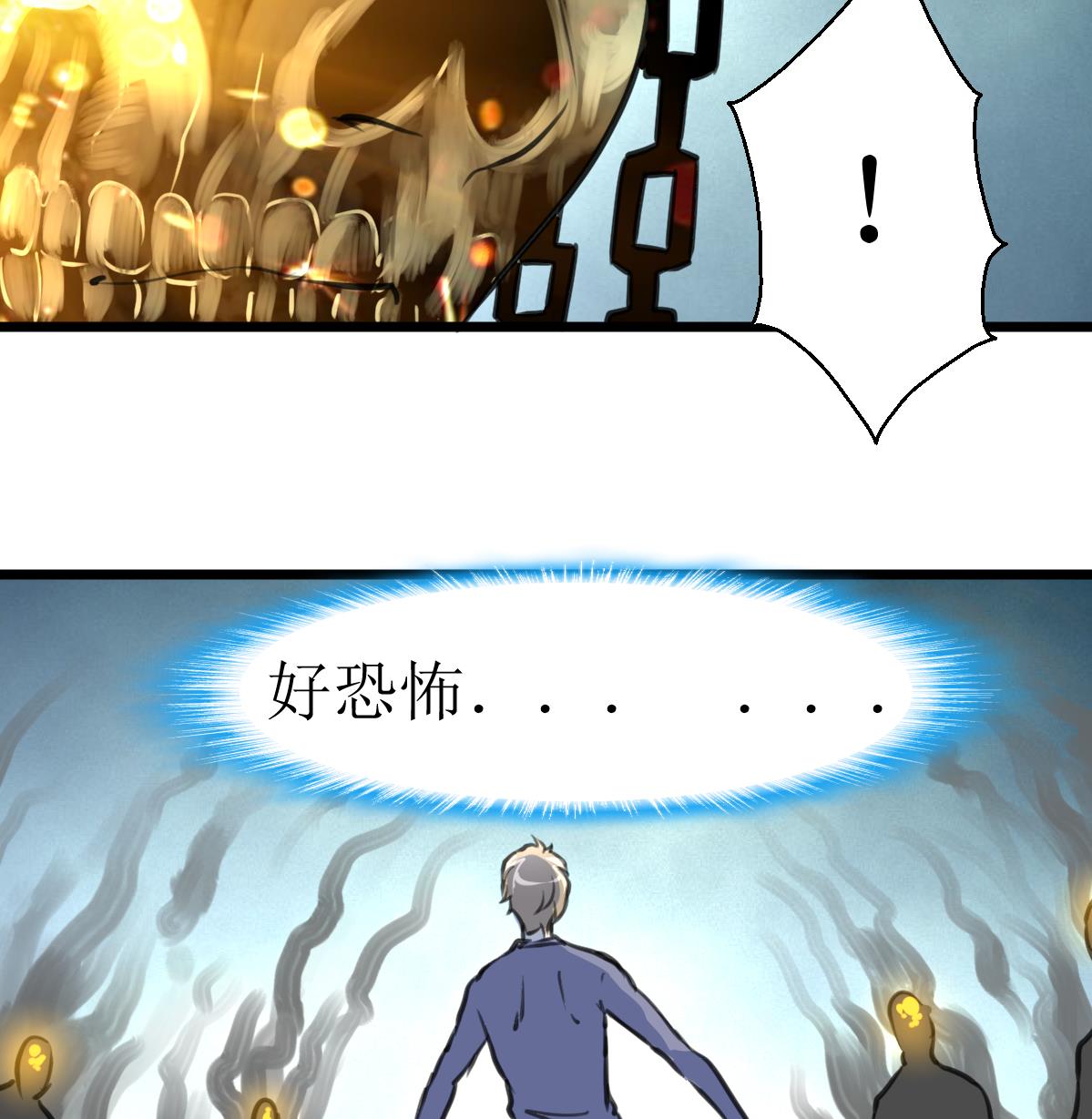 第136话 神眼再次觉醒。-第139话