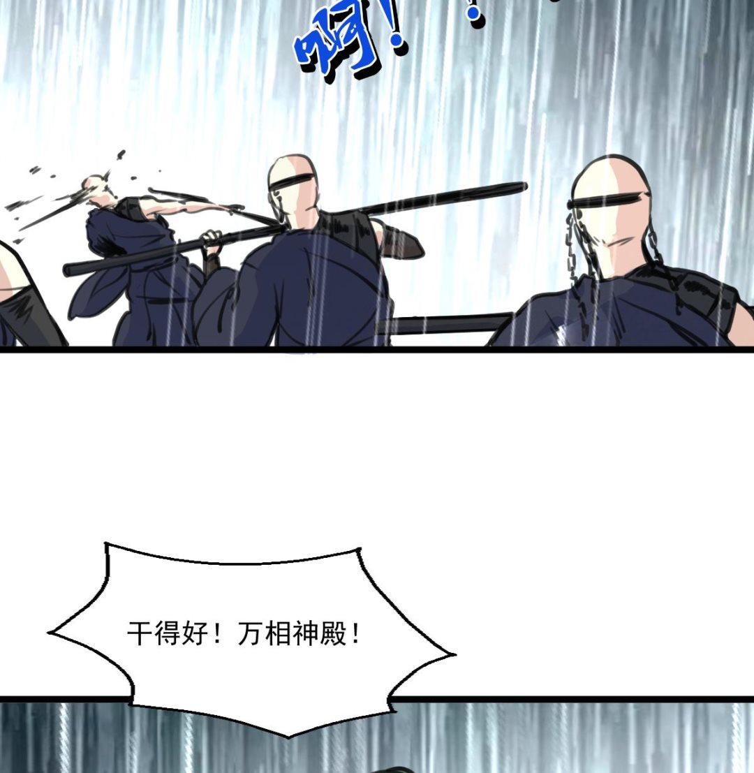 第142话 对决狙击手！-第145话