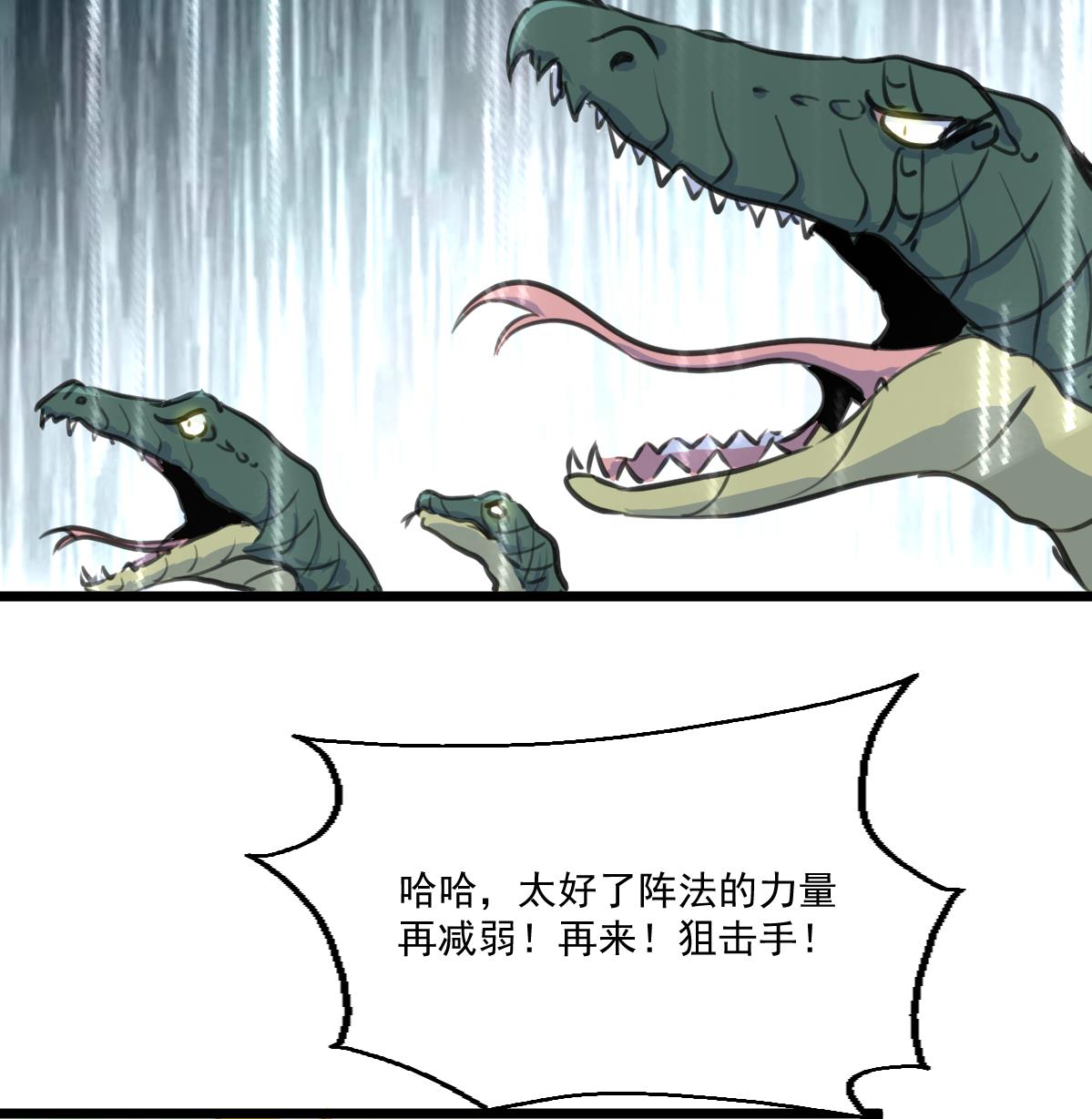 第142话 对决狙击手！-第145话