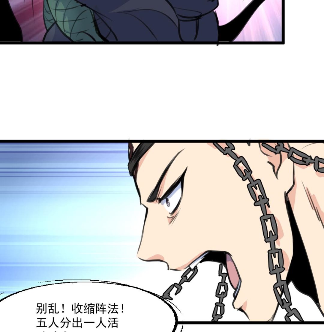 第142话 对决狙击手！-第145话