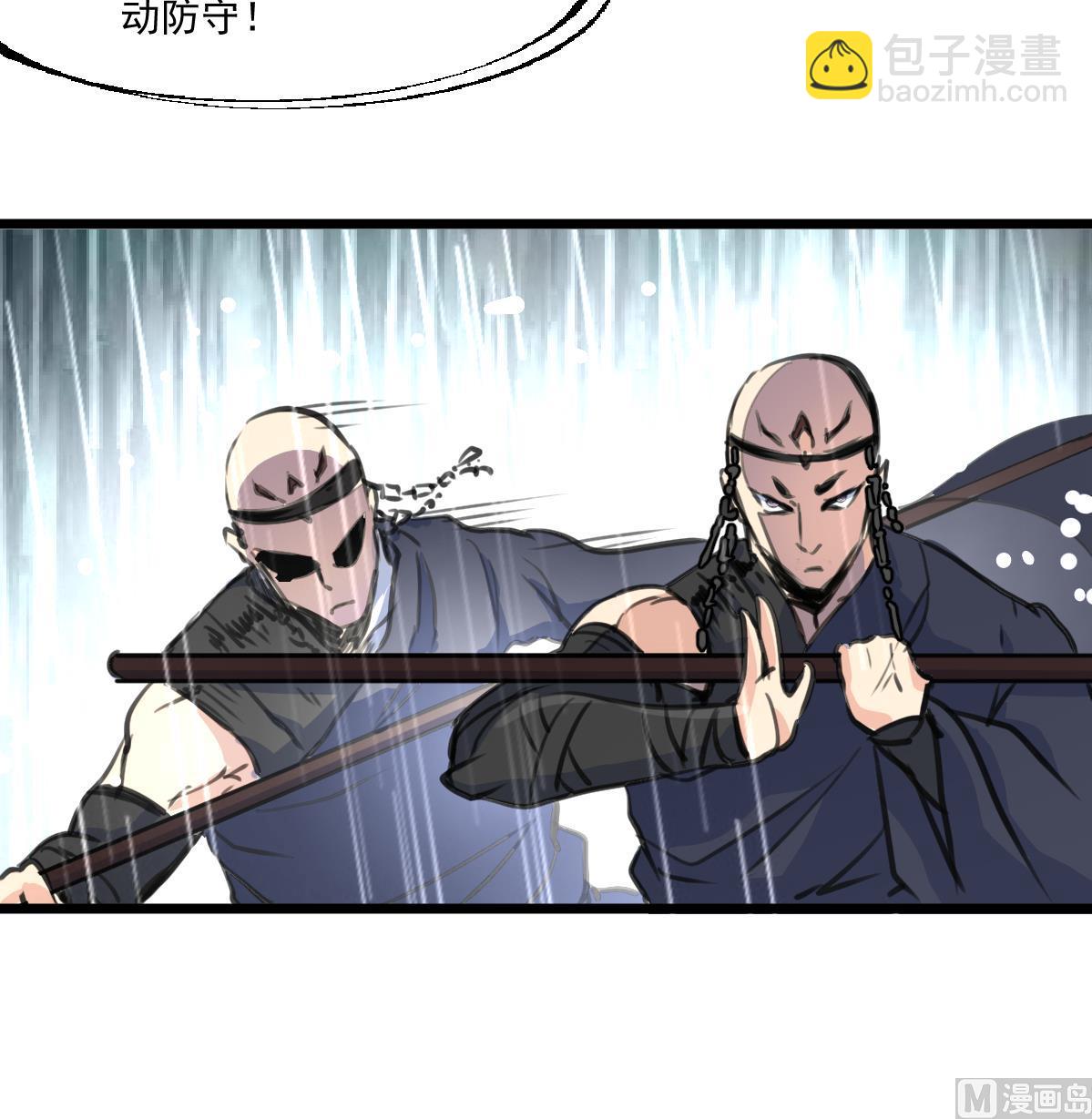 第142话 对决狙击手！-第145话