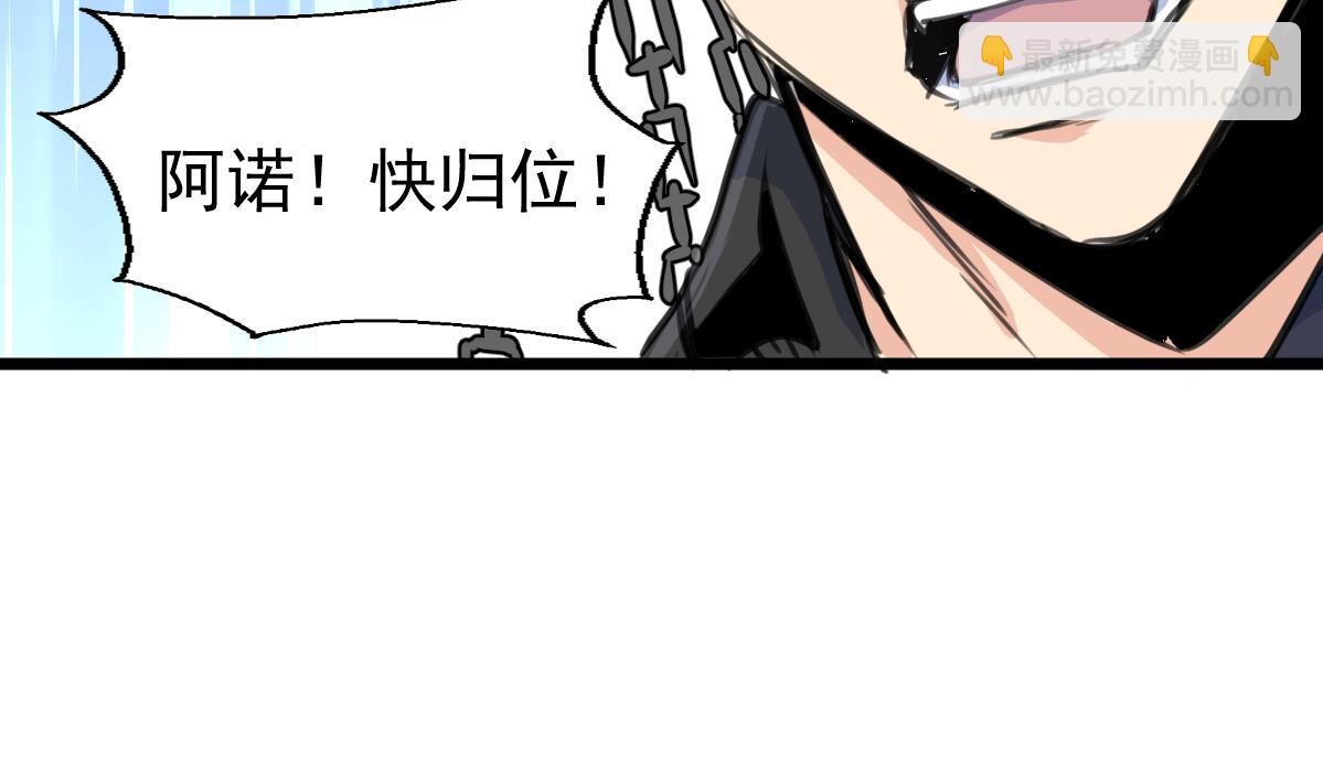 第142话 对决狙击手！-第145话