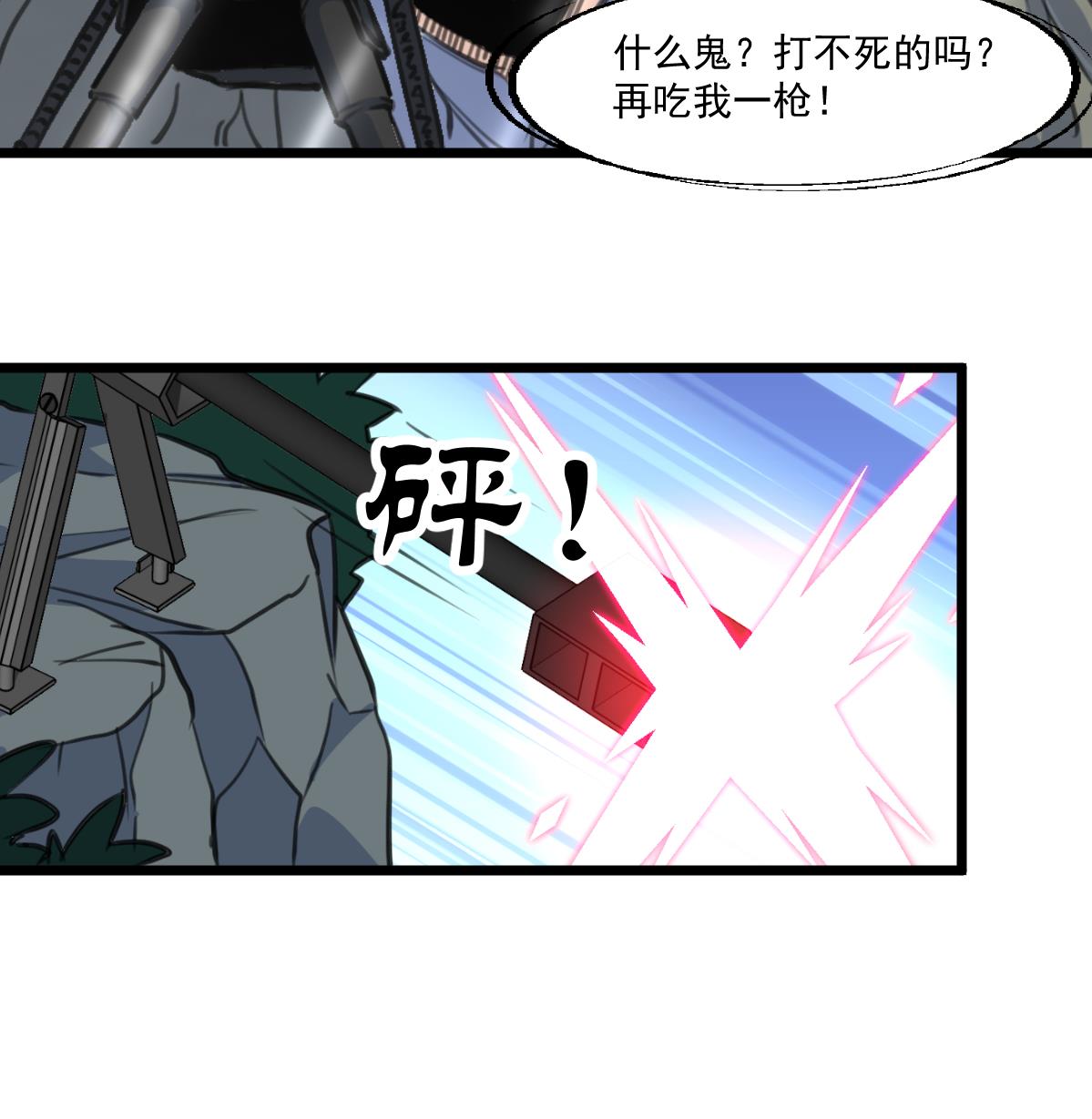 第142话 对决狙击手！-第145话