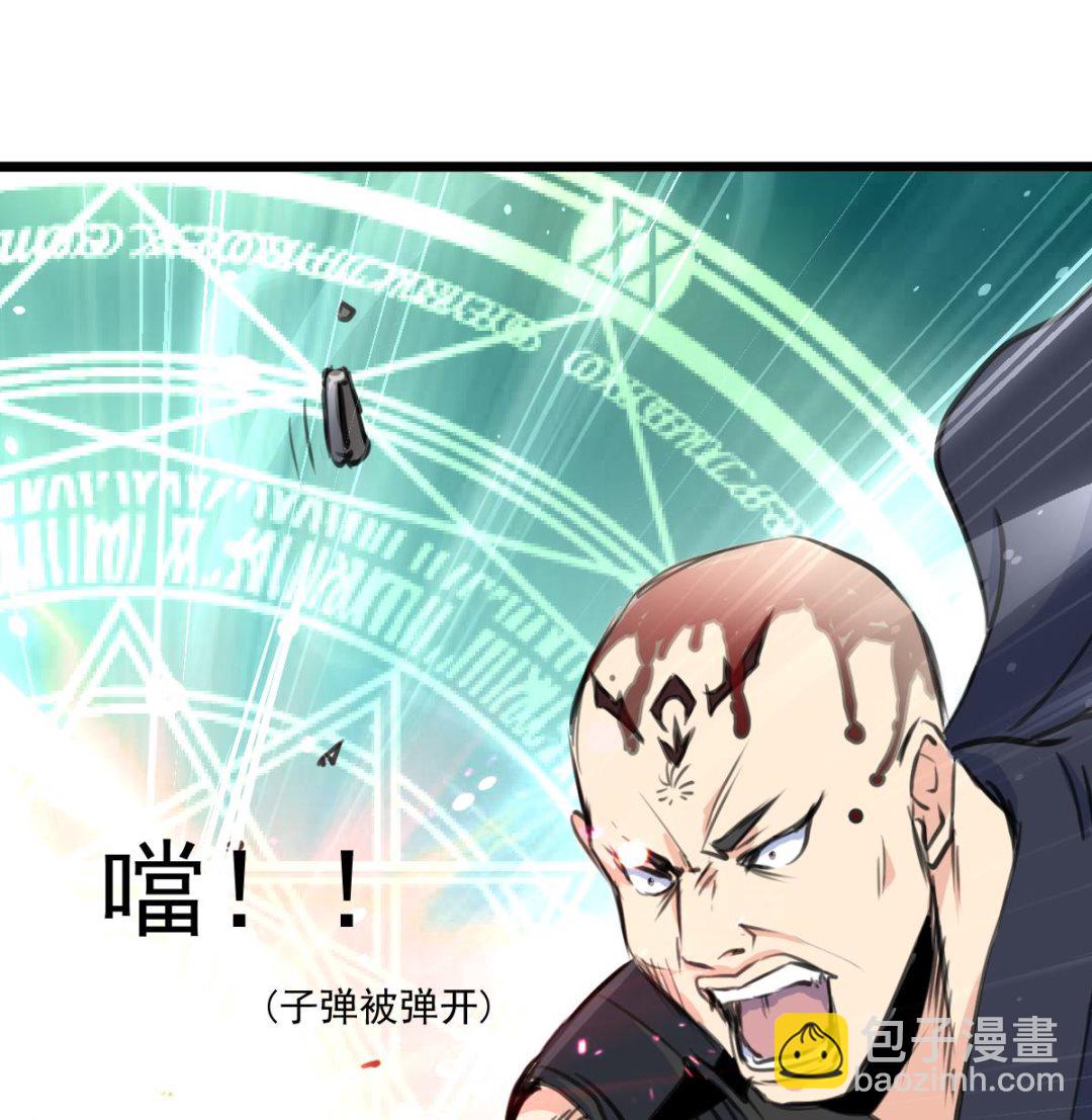 第142话 对决狙击手！-第145话