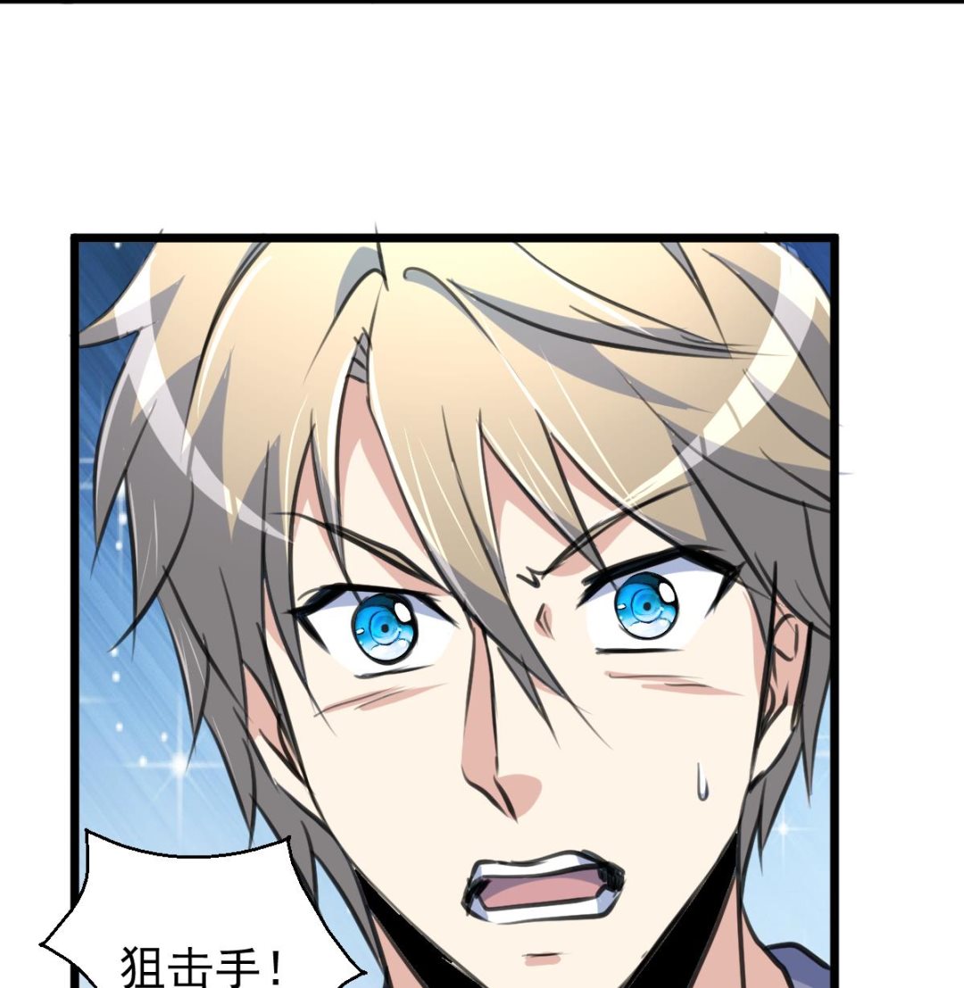 第142话 对决狙击手！-第145话