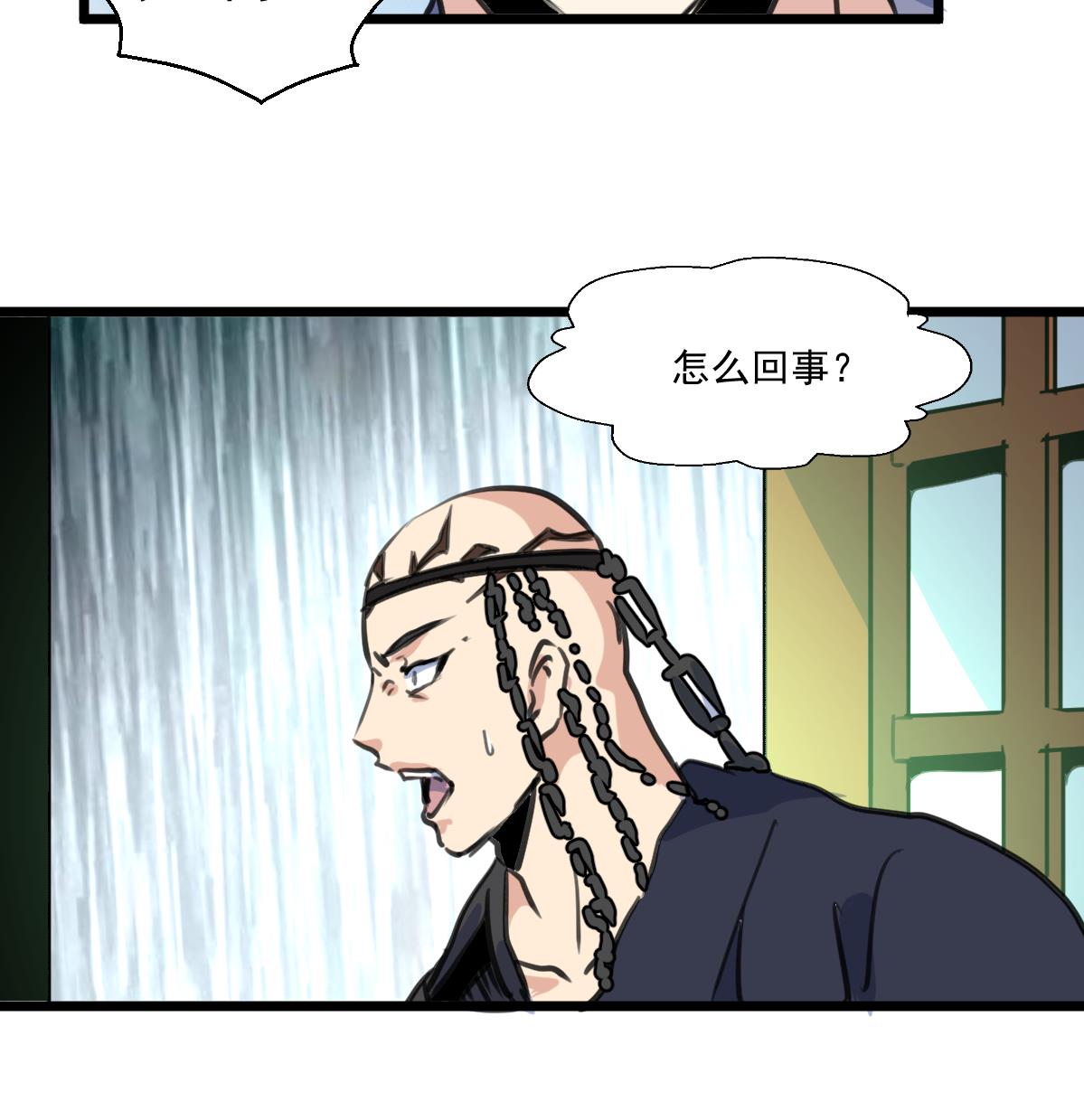 第142话 对决狙击手！-第145话