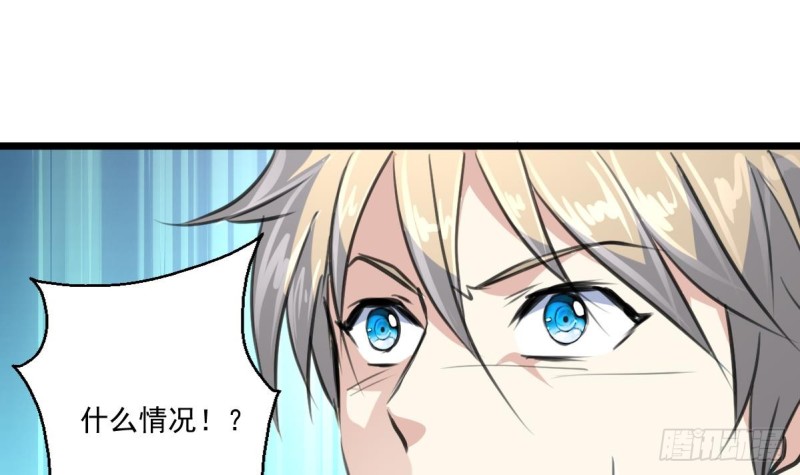 第144话 真身。-第147话