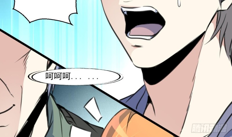 第144话 真身。-第147话