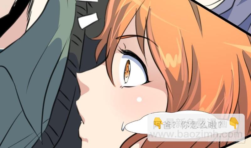 第144话 真身。-第147话