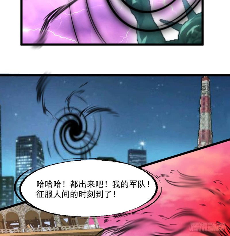 第144话 真身。-第147话