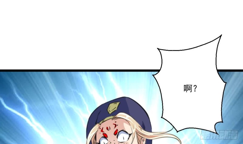 第144话 真身。-第147话