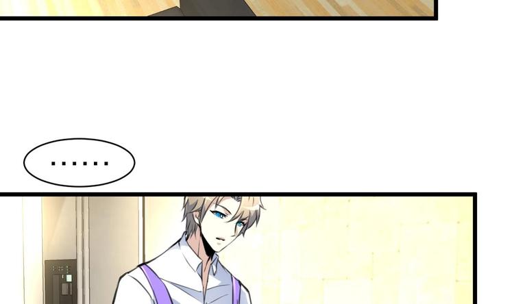 第16话 你开门干什么！-第17话