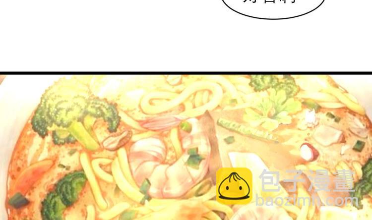 第16话 你开门干什么！-第17话