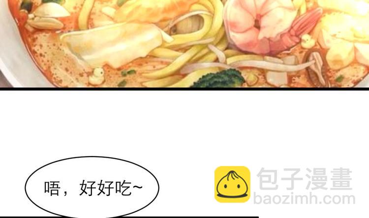 第16话 你开门干什么！-第17话