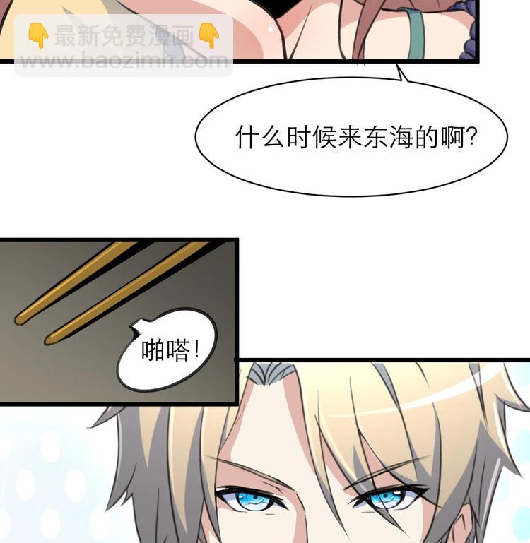 第16话 你开门干什么！-第17话