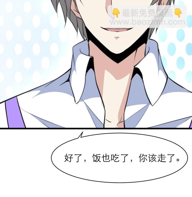 第16话 你开门干什么！-第17话