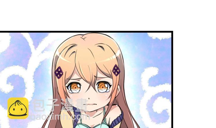 第16话 你开门干什么！-第17话