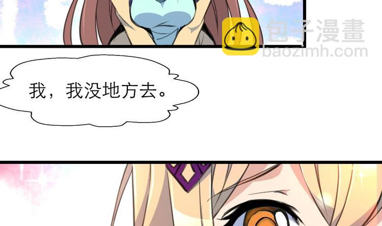 第16话 你开门干什么！-第17话