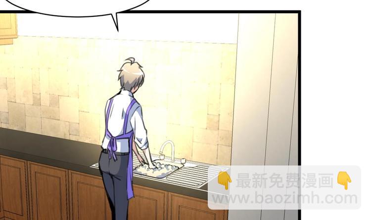 第16话 你开门干什么！-第17话