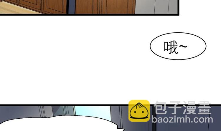 第16话 你开门干什么！-第17话