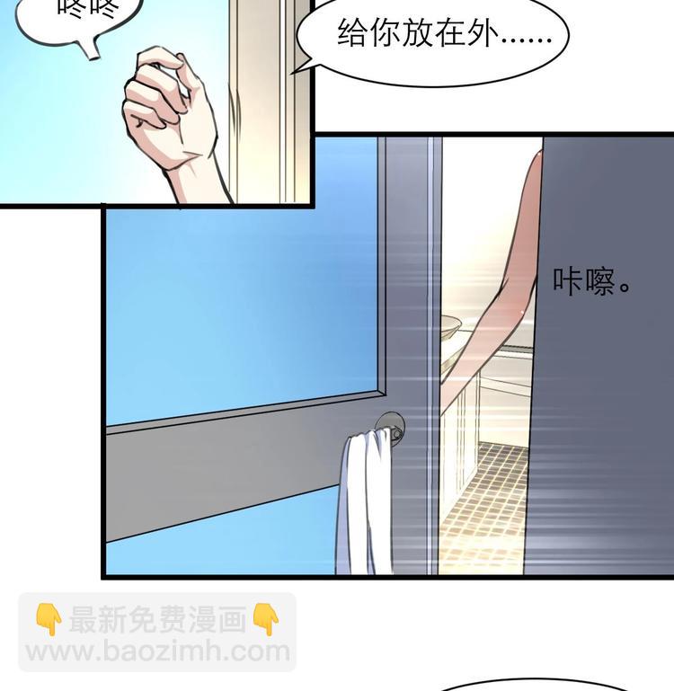 第16话 你开门干什么！-第17话