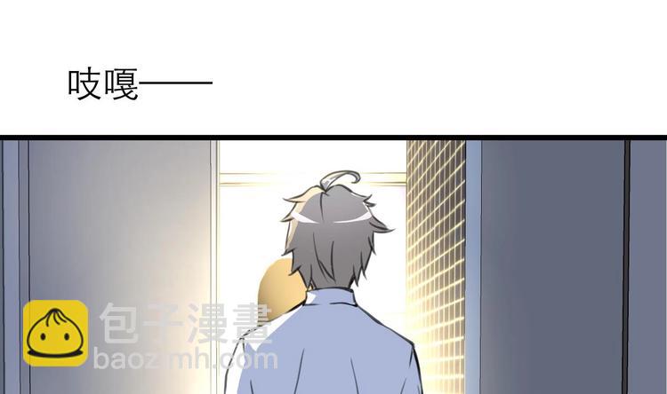 第16话 你开门干什么！-第17话