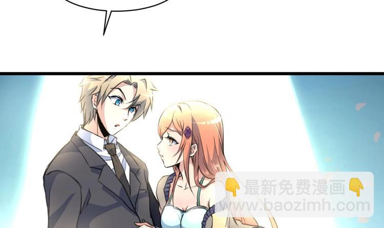 第16话 你开门干什么！-第17话