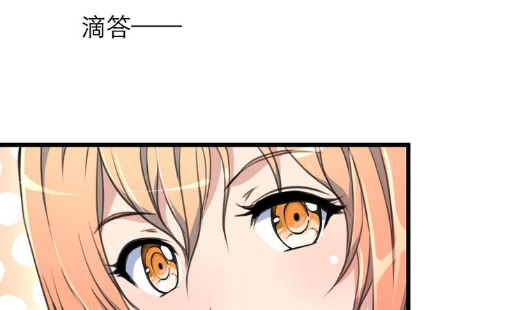 第16话 你开门干什么！-第17话