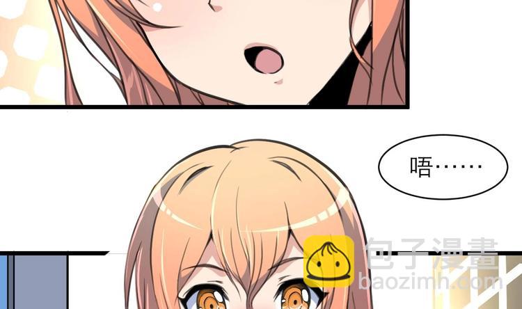 第16话 你开门干什么！-第17话