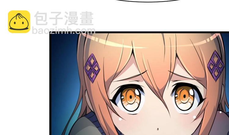 第16话 你开门干什么！-第17话