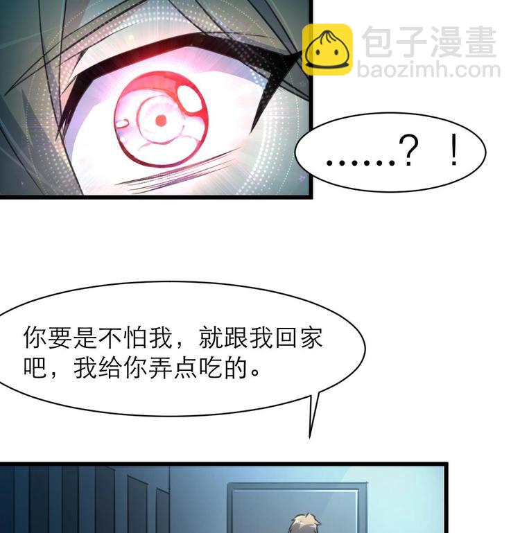 第16话 你开门干什么！-第17话