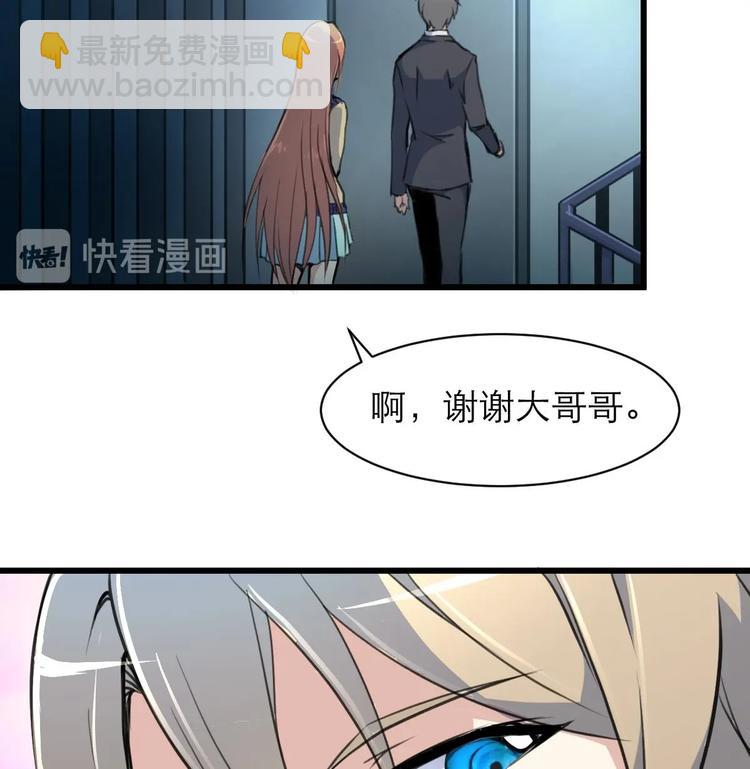 第16话 你开门干什么！-第17话