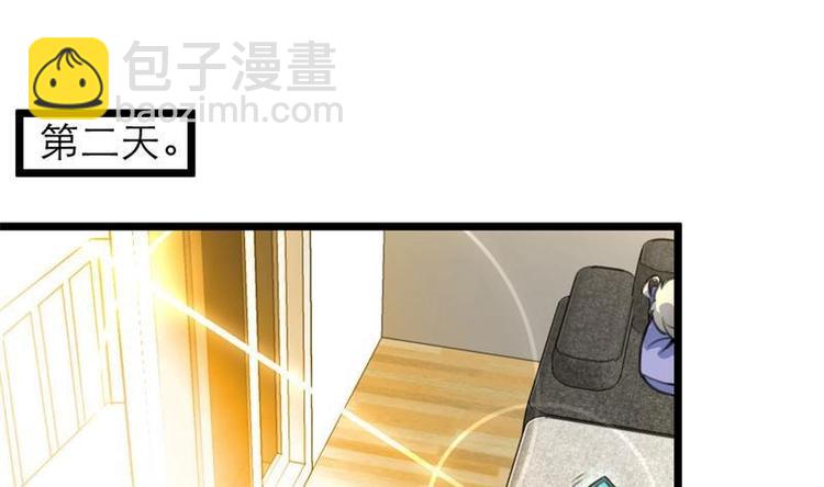 第18话 我不介意你看。-第19话