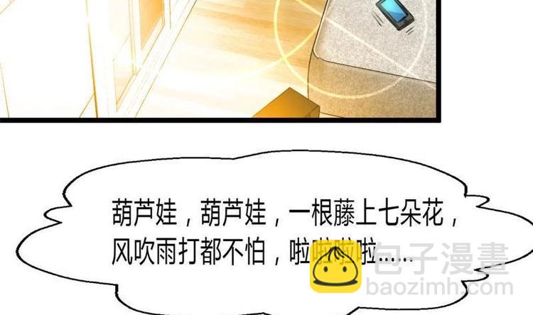 第18话 我不介意你看。-第19话