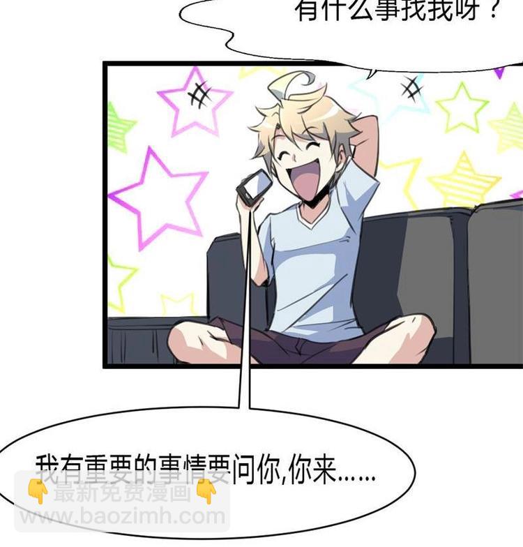 第18话 我不介意你看。-第19话