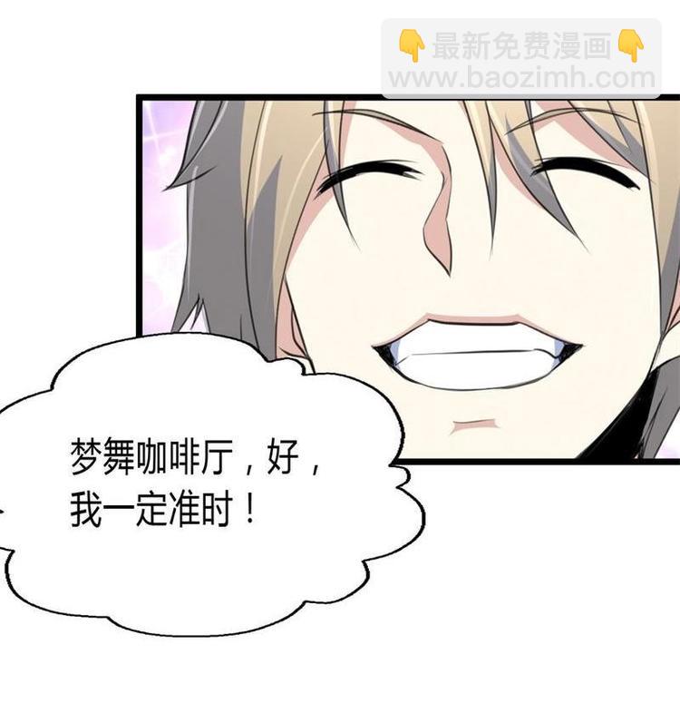 第18话 我不介意你看。-第19话