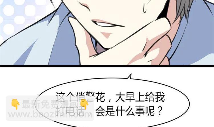 第18话 我不介意你看。-第19话