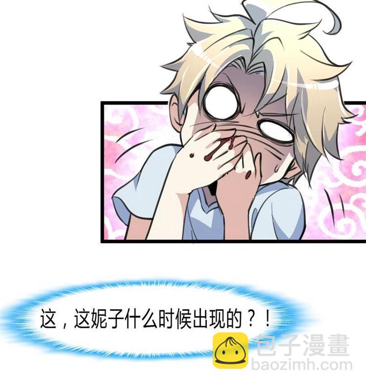 第18话 我不介意你看。-第19话