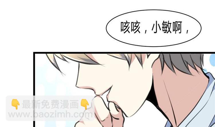 第18话 我不介意你看。-第19话