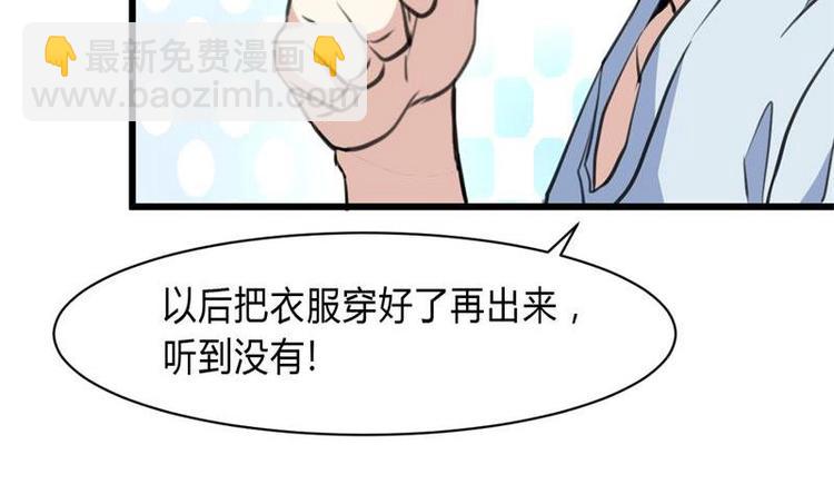 第18话 我不介意你看。-第19话