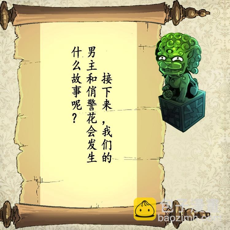 第18话 我不介意你看。-第19话